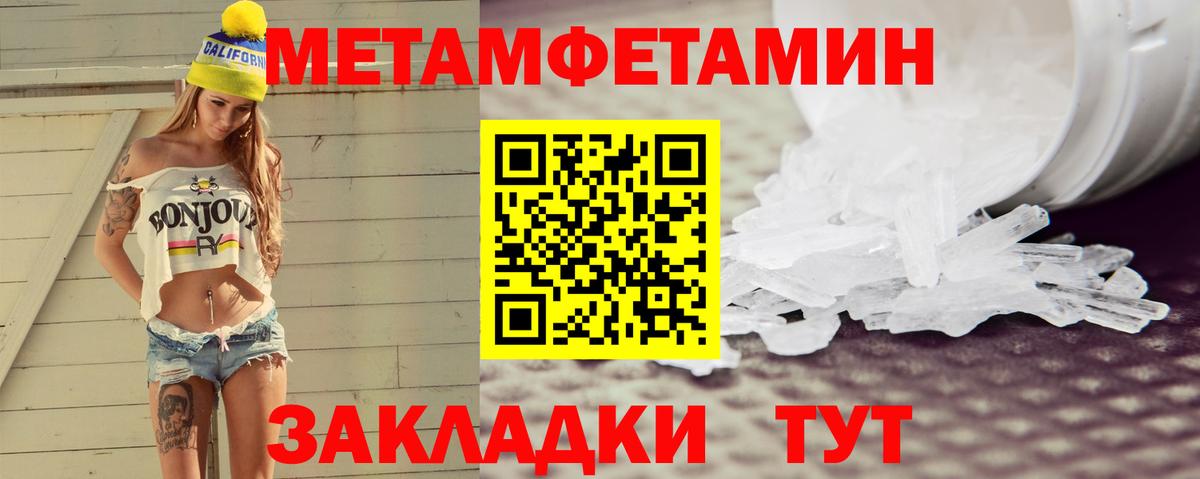 Амфетамин  Вход с VPN  Краснознаменск  Амфетамин Розовый 
