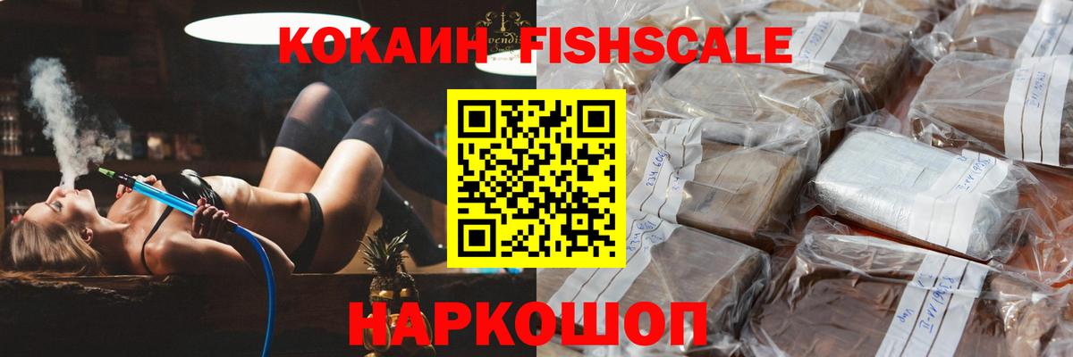Кокаин 98%  COCAIN Колумбийский  Краснознаменск  Кокаин  где купить наркоту  Вход с VPN 