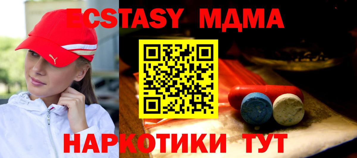 Экстази бентли Краснознаменск