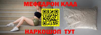 соль курить ск Кинель