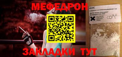 соль курить ск Кинель