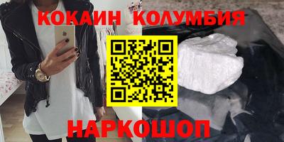 соль курить ск Кинель