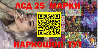 каннабис Кингисепп
