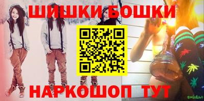 каннабис Кингисепп