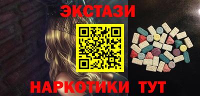 каннабис Кингисепп
