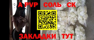 метадон Кимры