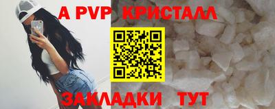 каннабис Кингисепп