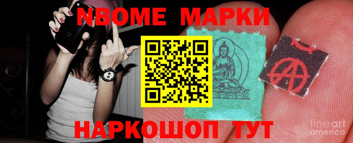 Краснознаменск  LSD-25 экстази ecstasy  Лсд 25 экстази кислота  Вход с VPN 