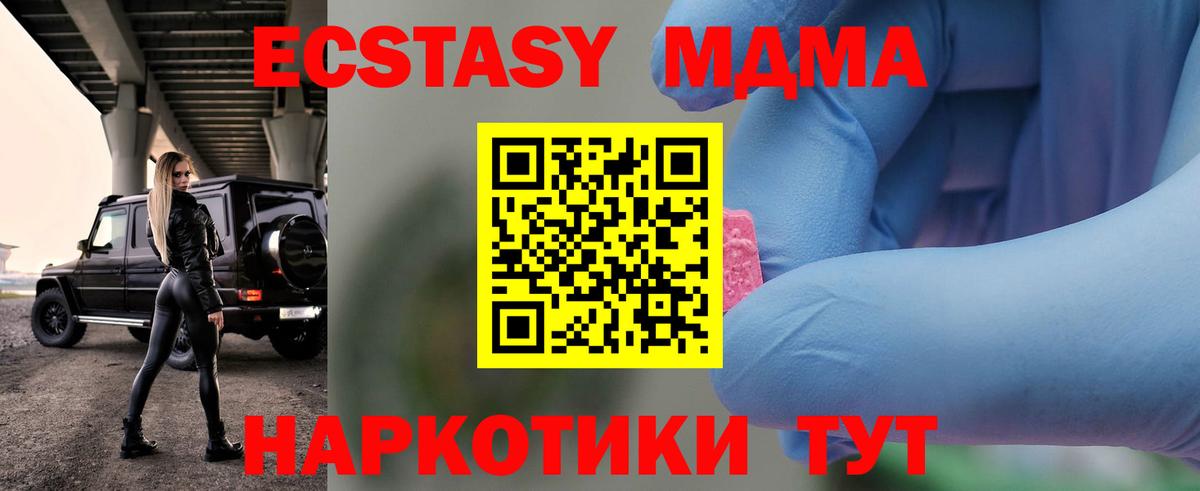 А ПВП Краснознаменск