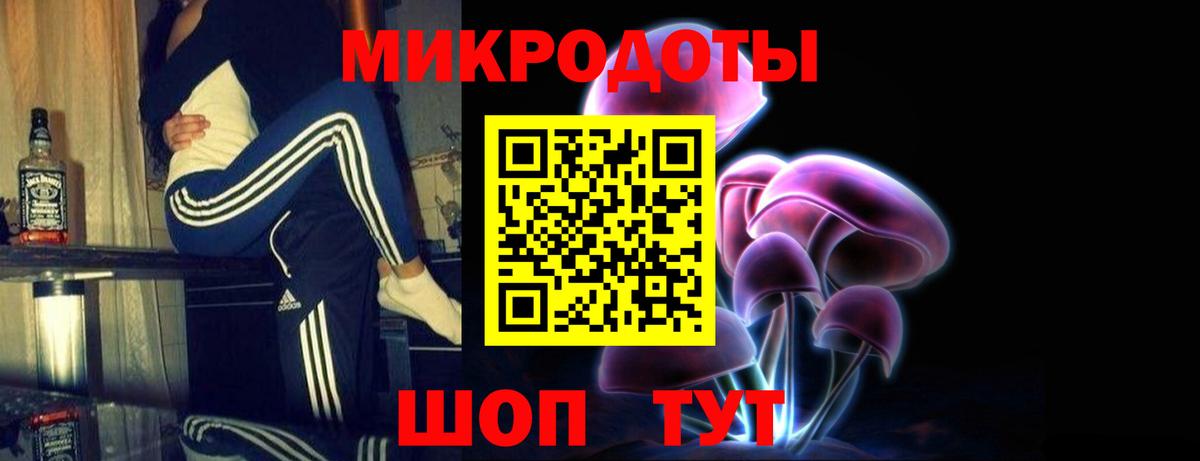 Галлюциногенные грибы MAGIC MUSHROOMS  Псилоцибиновые грибы Psilocybine cubensis  Вход с VPN  Краснознаменск 